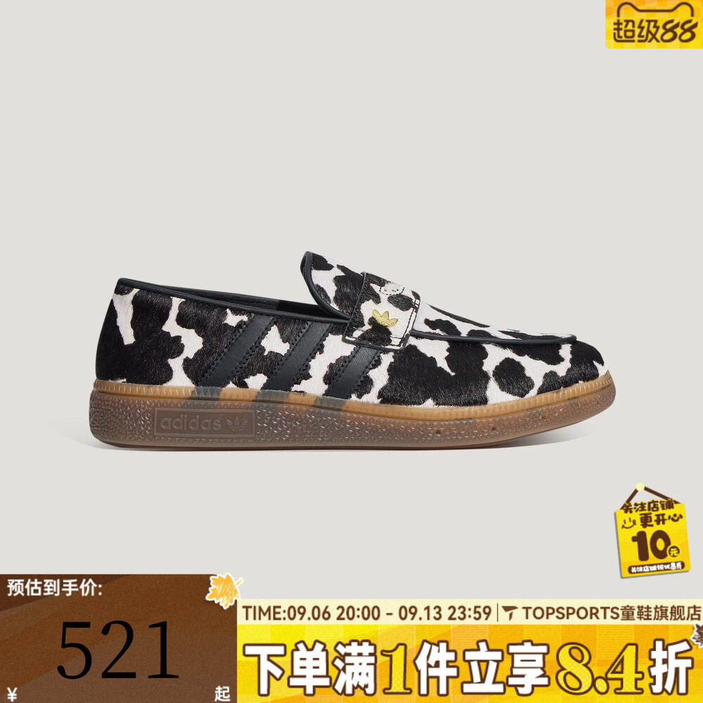 adidas阿迪达斯三叶草男女复古时尚一脚蹬乐福鞋休闲鞋LC3890