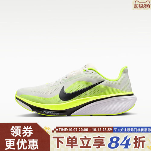 NIKE耐克男子AIR ZOOM PEGASUS 42飞马运动训练跑步鞋IB1873-008