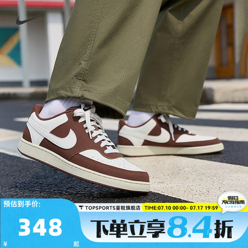 NIKE耐克男子NIKE COURT VISION LO PNB运动休闲鞋板鞋IM0459-105