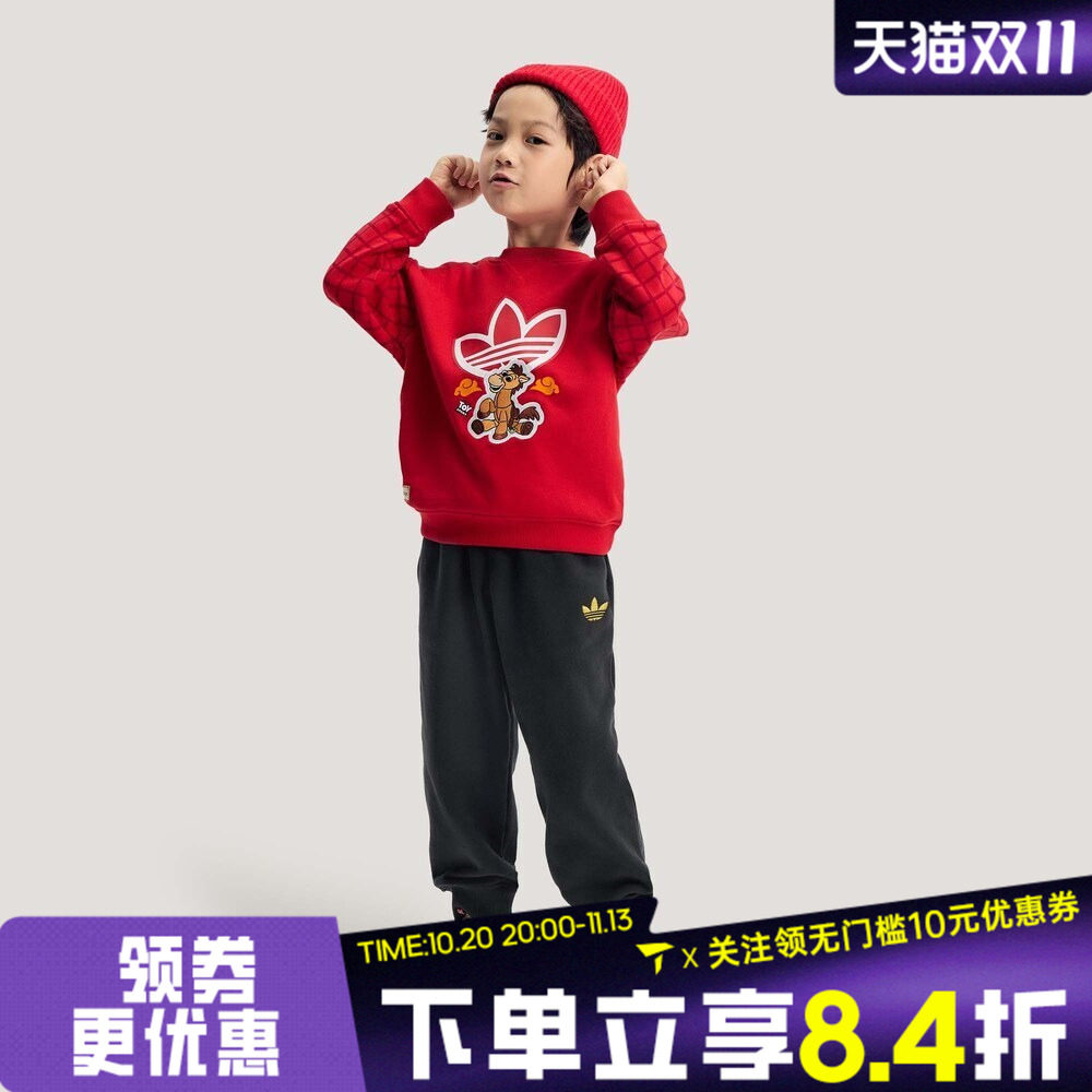 adidas阿迪达斯男小童红色新年童装拜年衣服休闲长袖套装KG3338