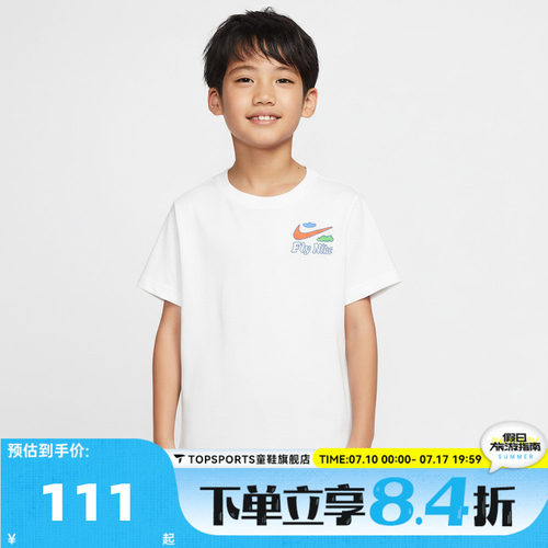 NIKE耐克男小童运动休闲短袖T恤NY2622065PS-001