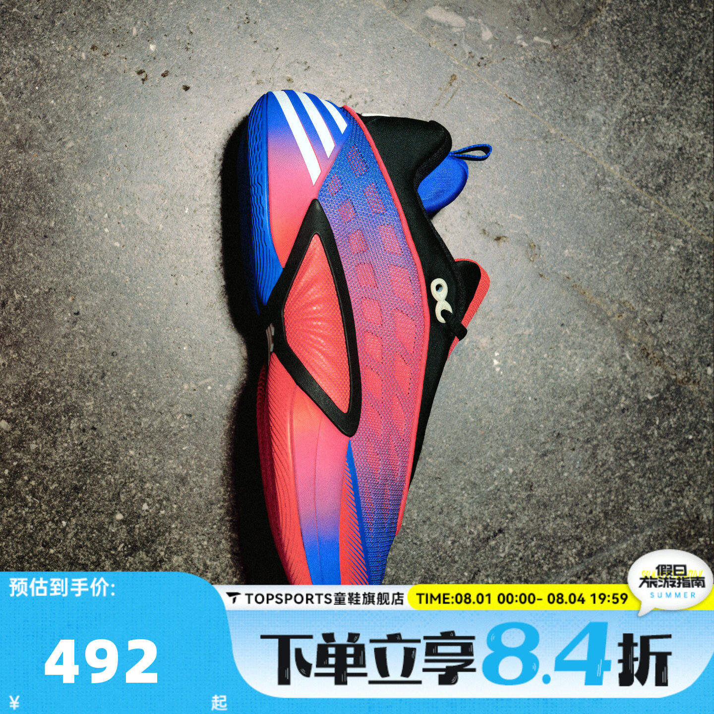 adidas阿迪达斯男女D.O.N. ISSUE 8米切尔运动训练篮球鞋KI9288