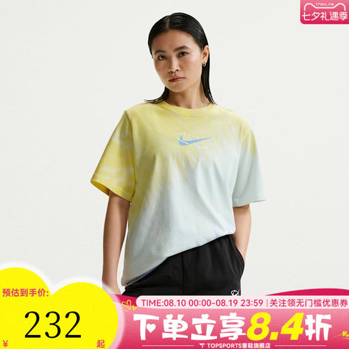 滔搏NIKE耐克女子AS W NSW TEE POOL运动休闲短袖T恤IR7557-714