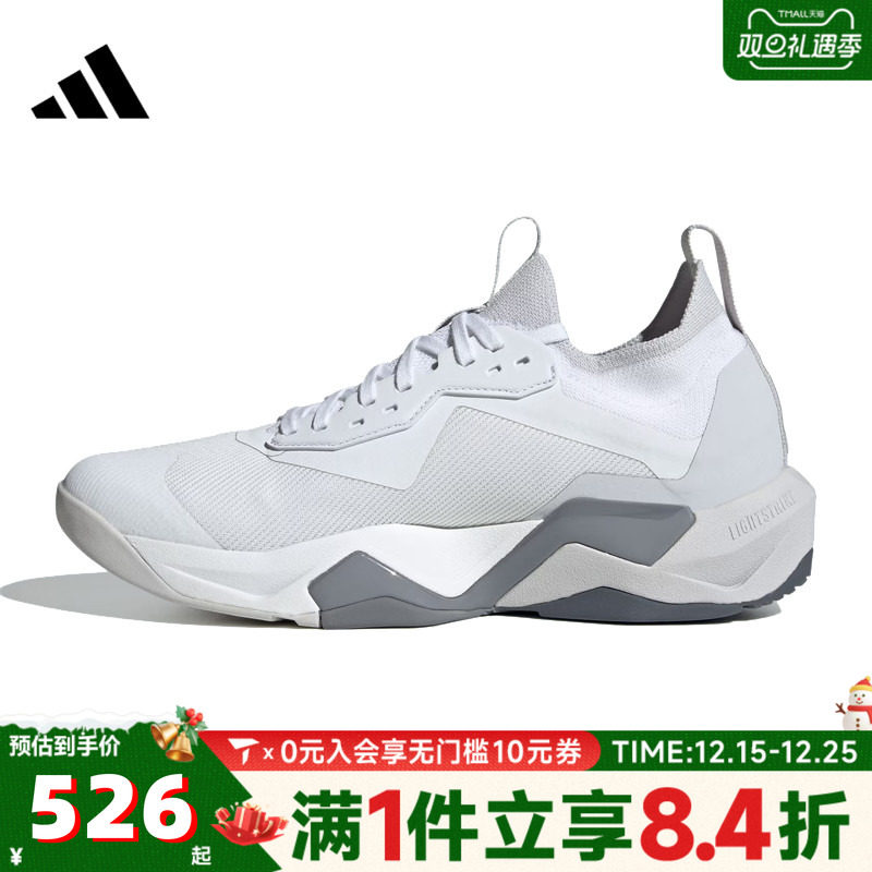 adidas阿迪达斯男子RAPIDMOVE ADV2 TRAINER运动训练跑步鞋JI4196