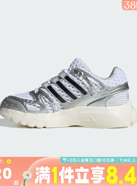 adidas阿迪达斯三叶草男小童ADISTACONTROL5ELC运动休闲鞋KK4248