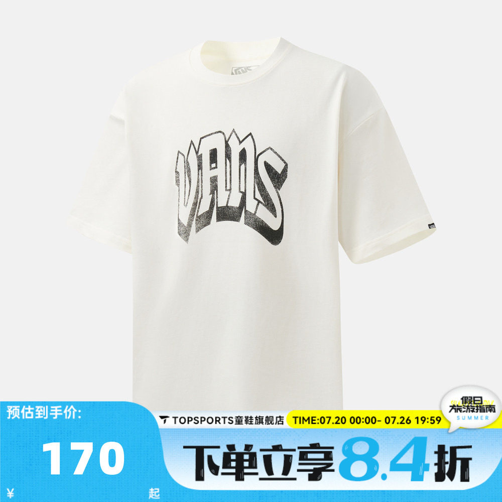 滔搏VANS范斯男子SIDE RIB SS TEE运动休闲短袖T恤VN000TMPFS8