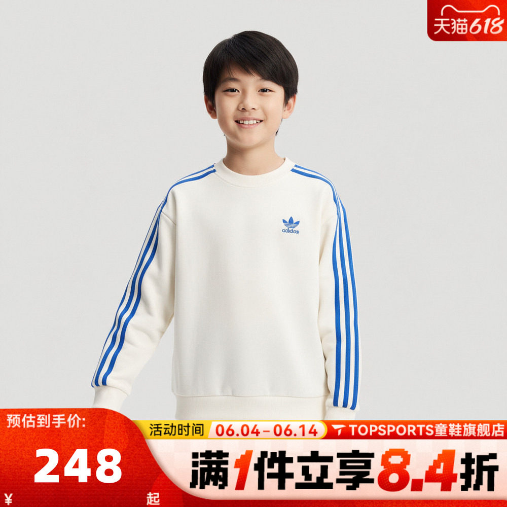 adidas阿迪达斯三叶草男大童三条纹运动休闲圆领套头衫卫衣KW1184