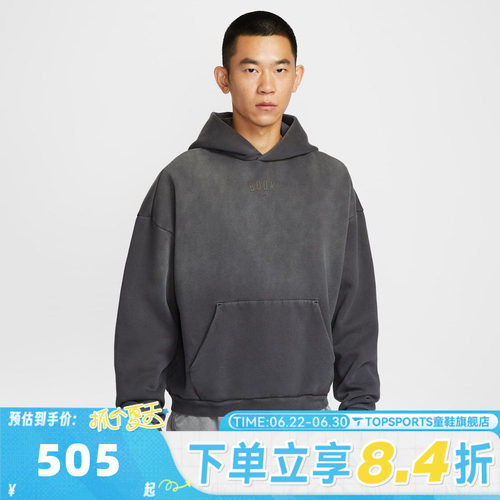 滔搏NIKE耐克男子运动休闲套头衫卫衣II3922-010