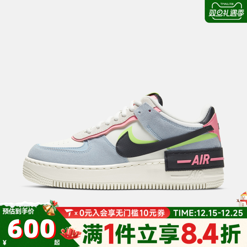 NIKE耐克女子W AF1 SHADOW运动休闲鞋CU8591-101