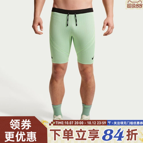 滔搏NIKE耐克男子运动训练紧身短裤FN3370-337