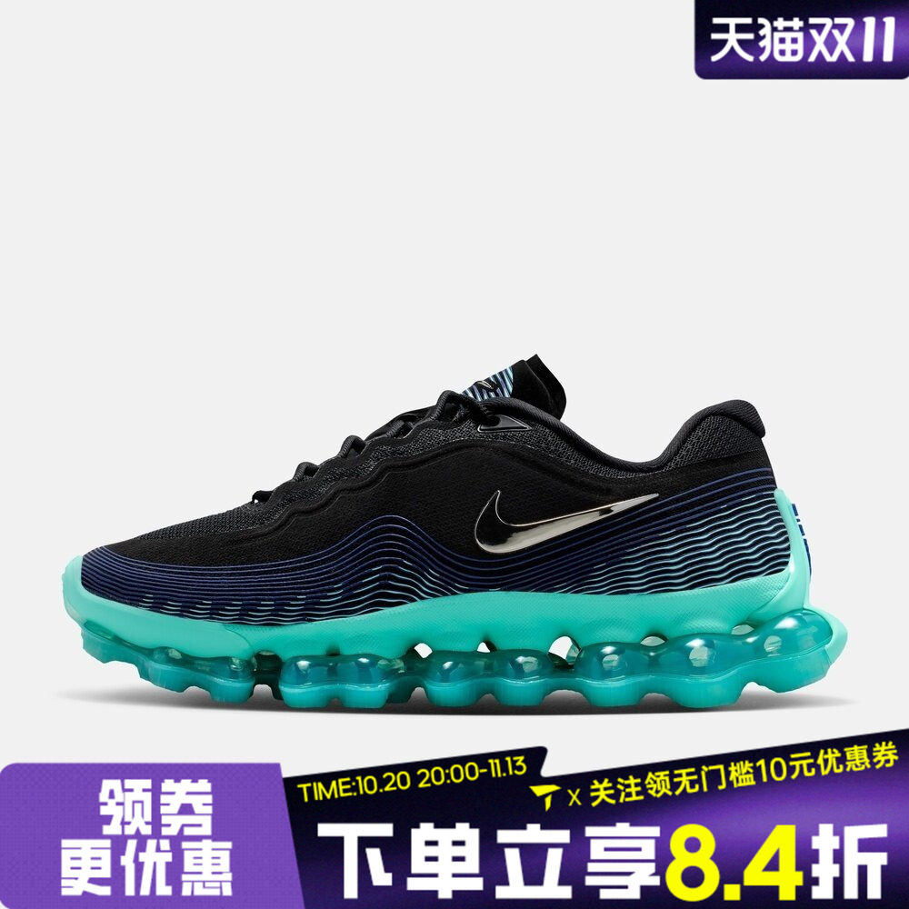 NIKE耐克男子AIR LIQUID MAX AW复古气垫运动休闲鞋IQ7635-001