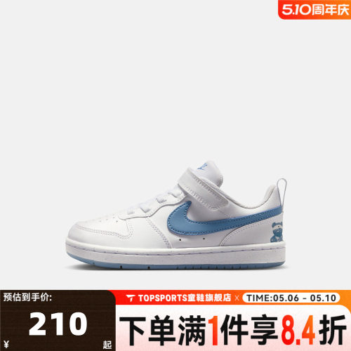 NIKE耐克小童酷菠萝COURT百搭低帮运动魔术贴休闲鞋IR3999-100