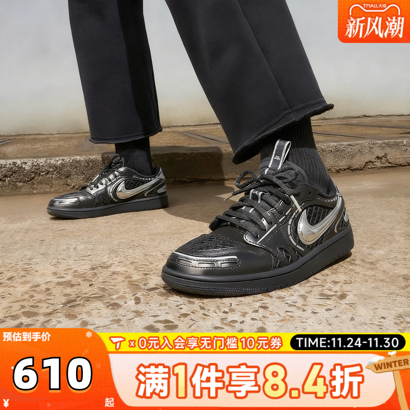 NIKE耐克女子AIR JORDAN 1运动休闲鞋篮球鞋HQ2186-001