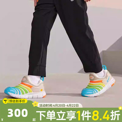 NIKE耐克小童NIKE DYNAMO FREE BP CN毛毛虫运动休闲鞋FN8910-141