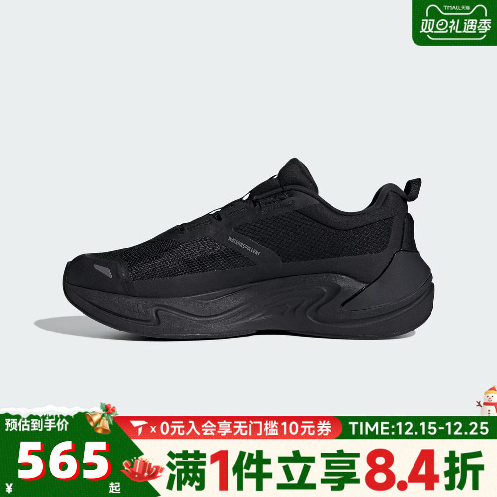 adidas阿迪达斯男女鞋CLIMAWARM旋转按钮休闲运动跑步鞋KJ6493