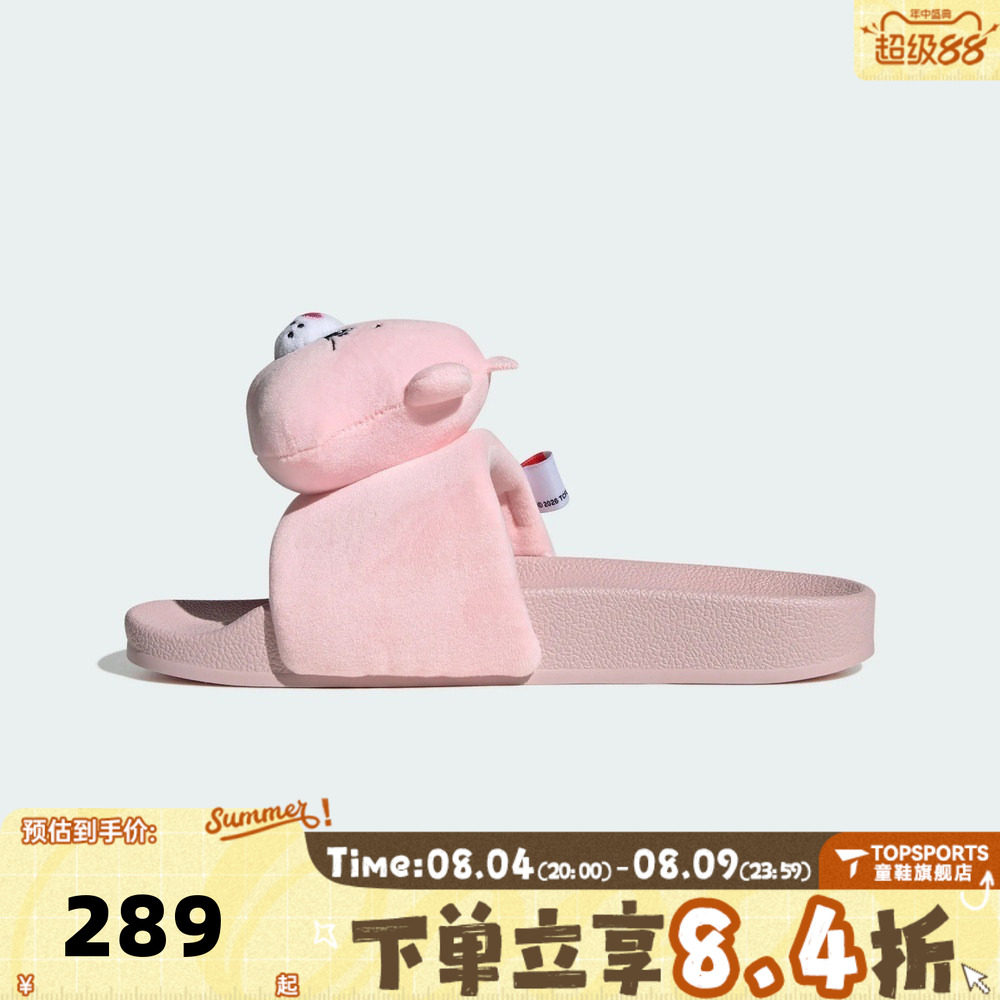 adidas阿迪达斯三叶草男女ADILETTE W运动休闲拖鞋KH9957
