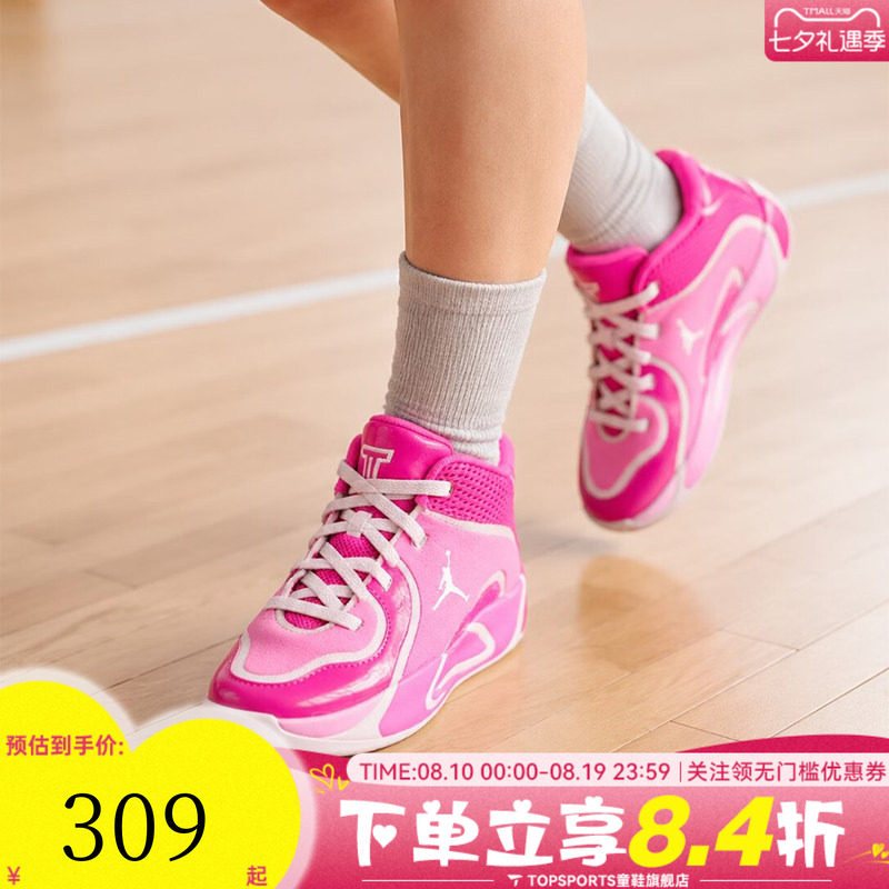 NIKE耐克小童JORDAN TATUM 4 (PS)运动训练篮球鞋HQ4610-601