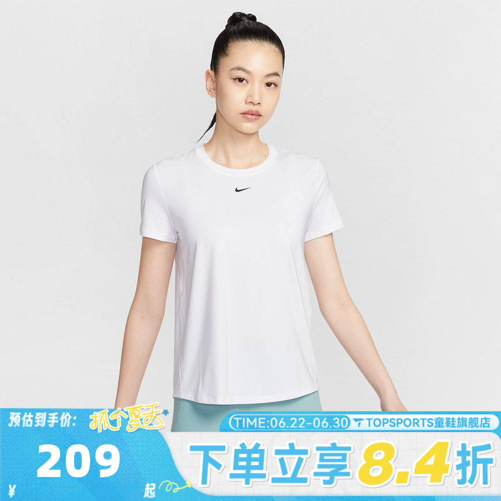 滔搏NIKE耐克女子简约LOGO运动休闲舒适圆领短袖T恤FN2799-101