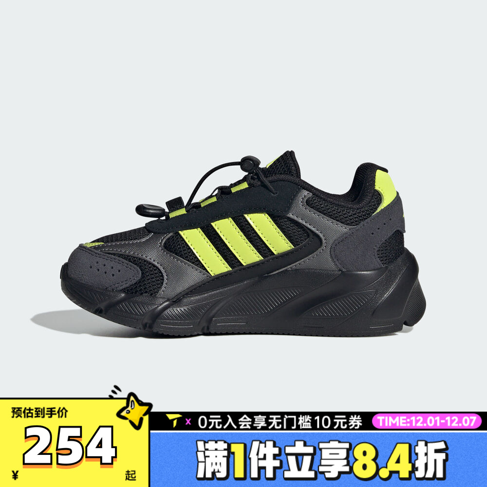 adidas阿迪达斯男小童CRAZYCHAOS复古网面运动休闲运动鞋KJ8740