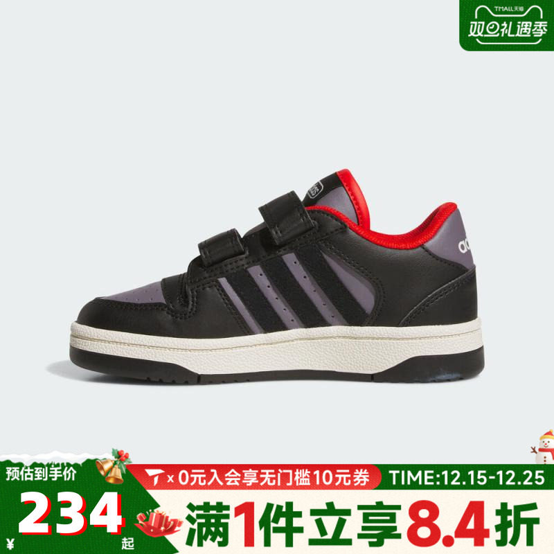 adidas阿迪达斯儿童鞋男童鞋子小童休闲鞋女童学生运动板鞋JQ0097