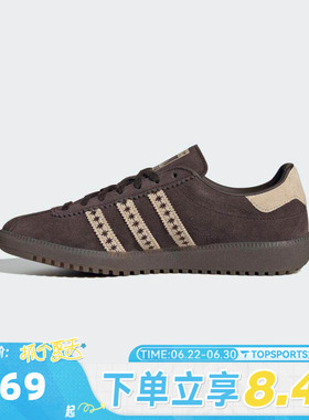 adidas阿迪达斯三叶草男女BRMD运动鞋休闲鞋板鞋JS3971