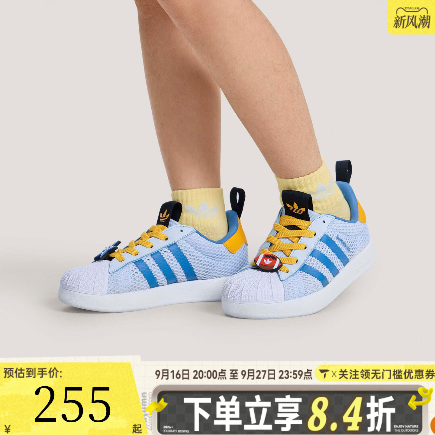 adidas阿迪达斯三叶草小童SUPERSTAR贝壳头透气运动休闲鞋KH5663