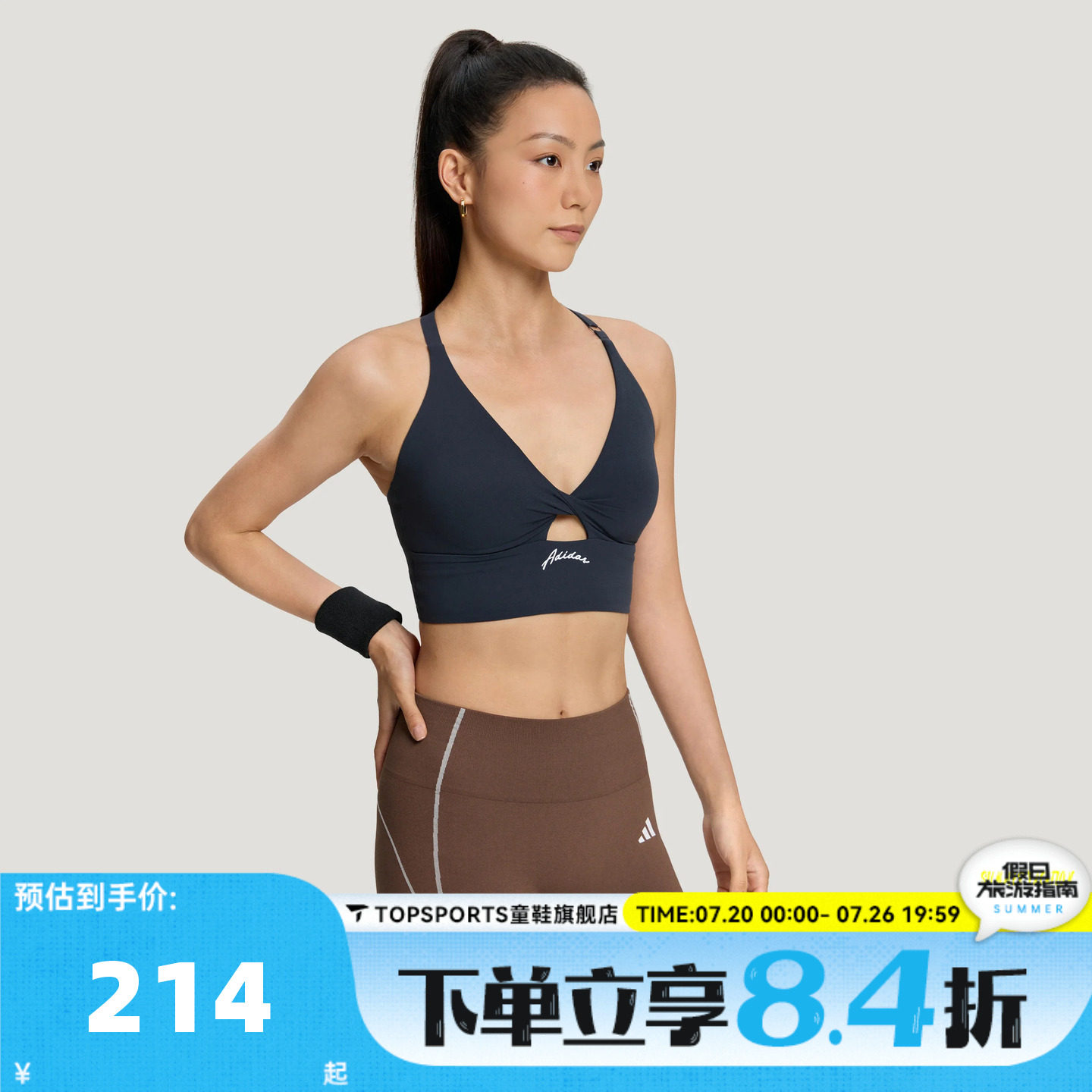 滔搏adidas阿迪达斯女子TWIST BRA-L运动健身BRA内衣LF4998