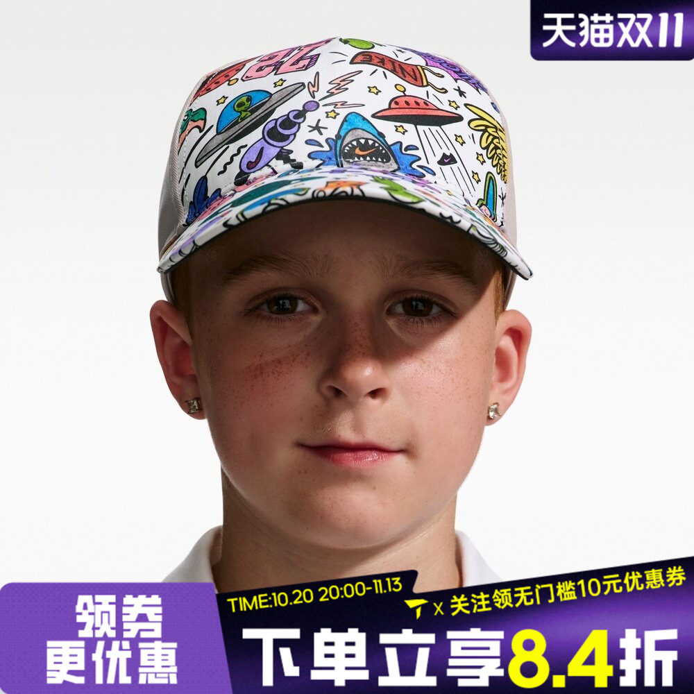 NIKE耐克儿童CLUB CAP S CB PAPER运动休闲帽子IQ1663-211