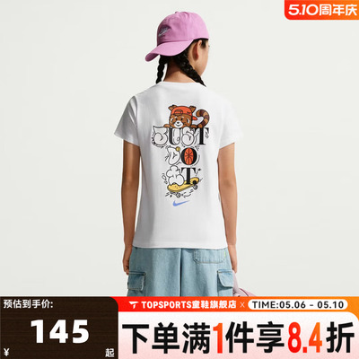 NIKE耐克女大童G NSW TEE SPORT REBEL运动休闲短袖T恤IR7551-100
