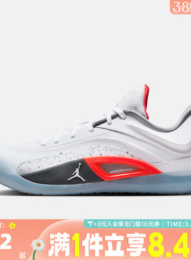 NIKE耐克男子JORDAN ZION 4 PF运动训练篮球鞋FD0591-103