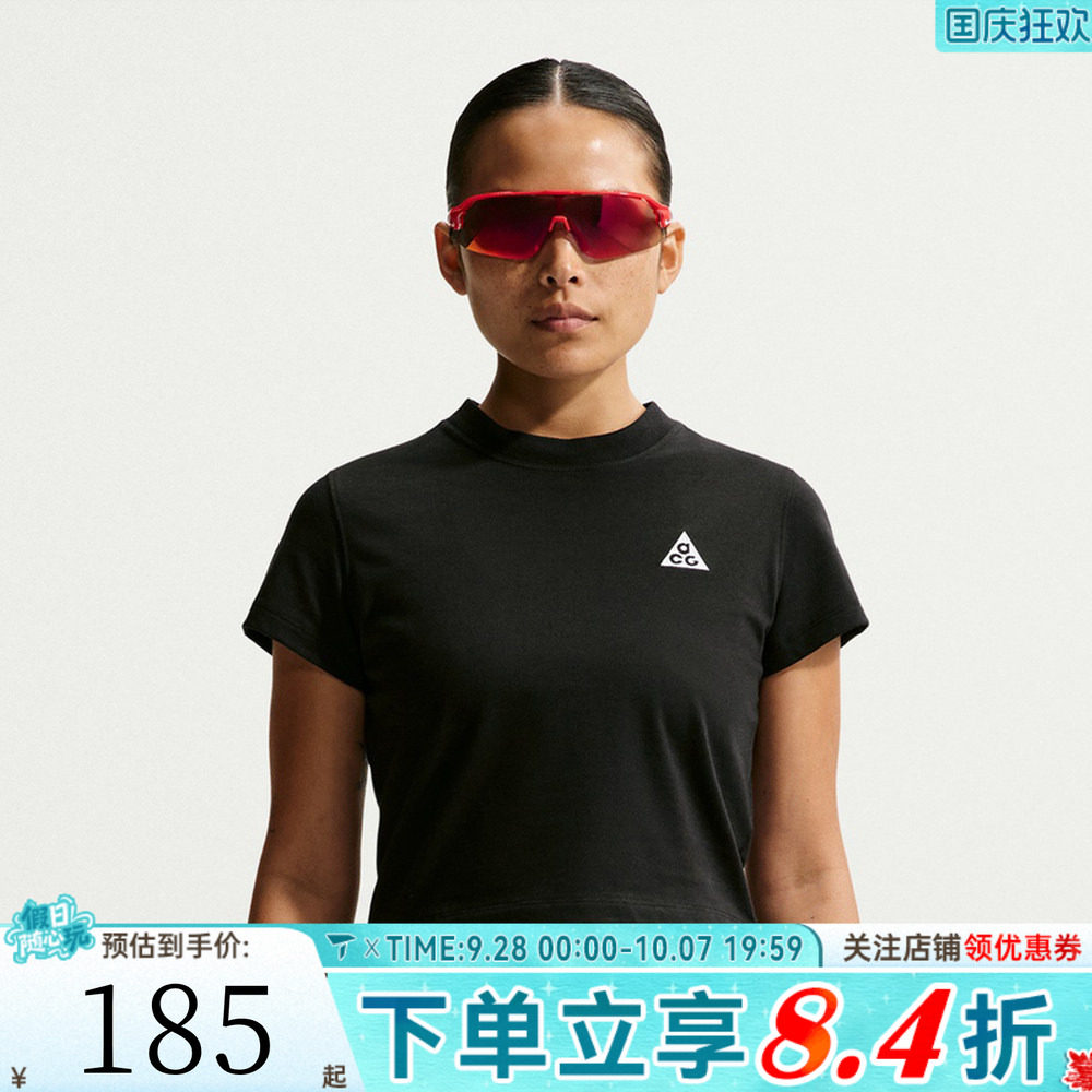 NIKE耐克女子ACG机能风户外休闲运动圆领短袖T恤II7284-010