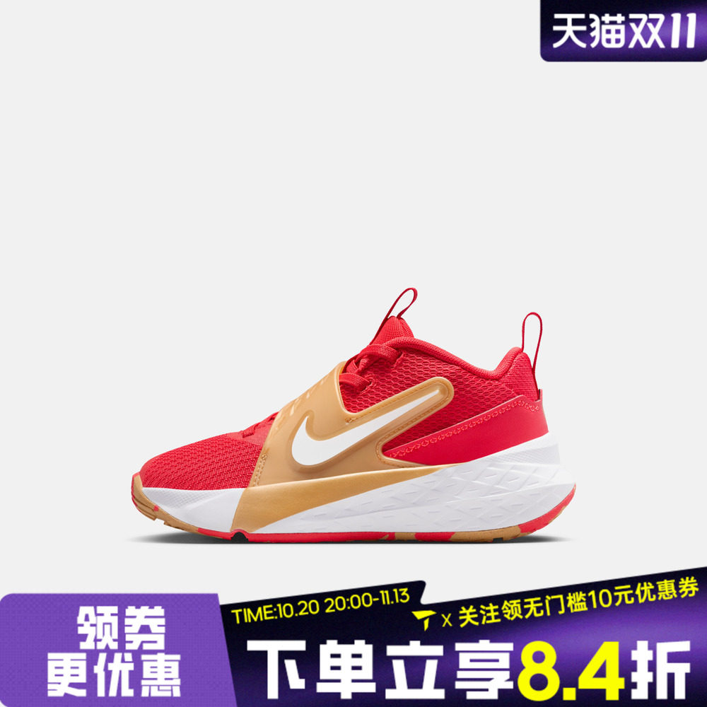 NIKE耐克男小童鞋新年鞋子女小童红色运动鞋儿童跑步鞋HF6280-603