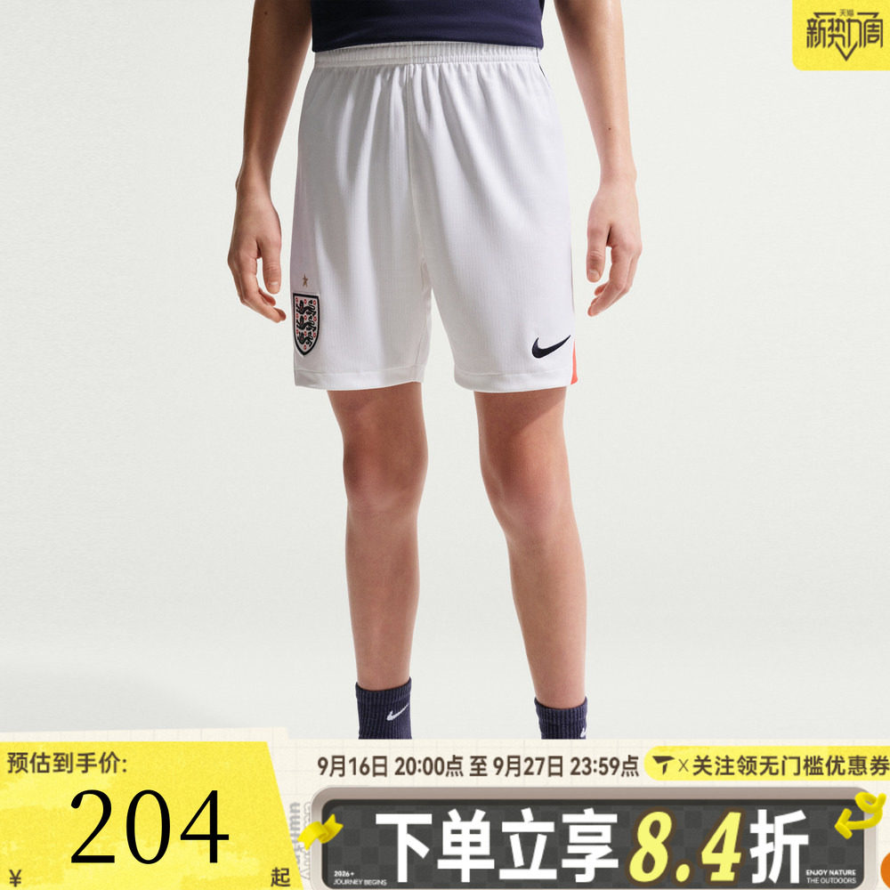 NIKE耐克大童ENT Y DF SHORT STAD HM运动休闲短裤IB5254-100