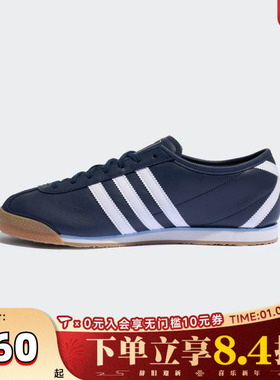 adidas阿迪达斯三叶草男女ITALIA 70s运动鞋休闲鞋JS1326