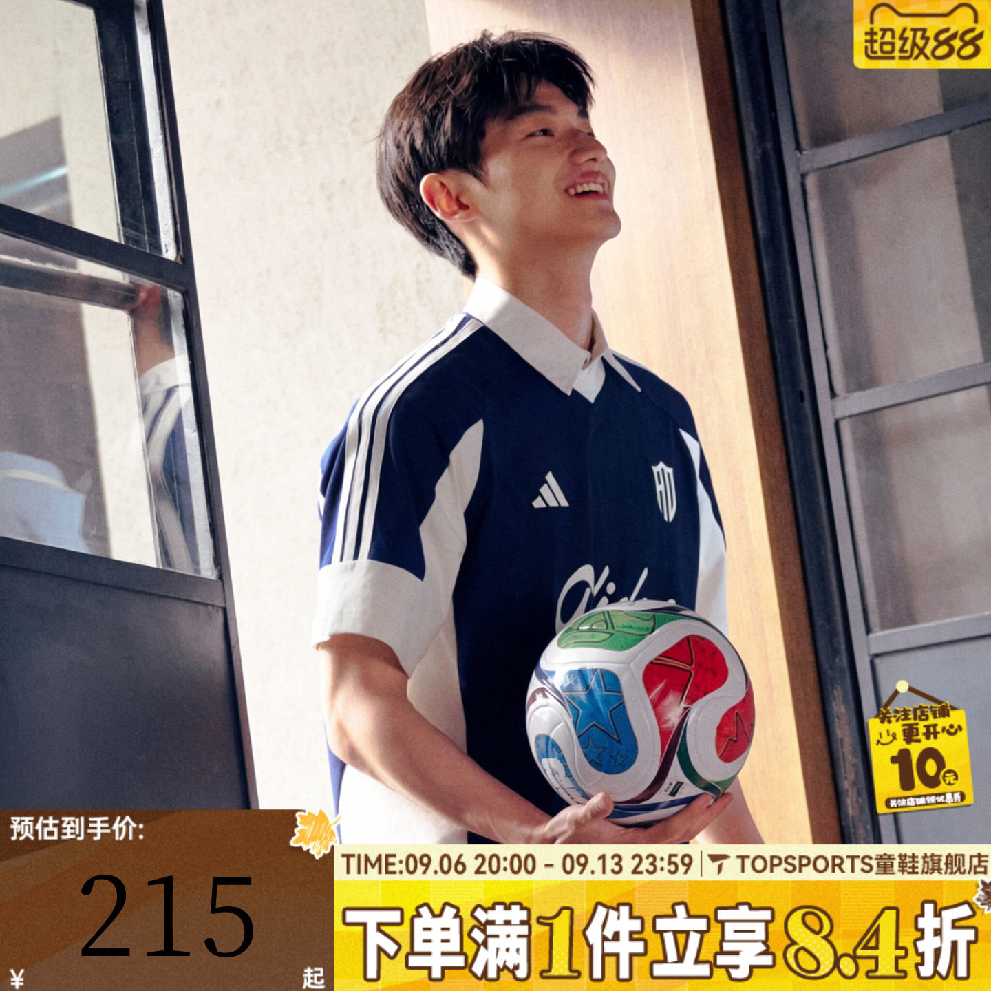 滔搏adidas阿迪达斯男子印花针织宽松时尚休闲运动短袖T恤KX9963