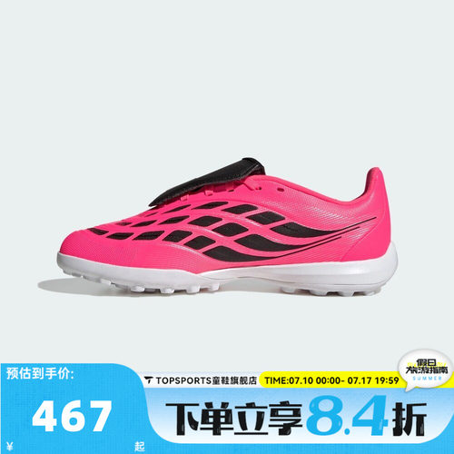 adidas阿迪达斯男大童PREDATORLEAGUE FTTFJ运动训练足球鞋HQ0007