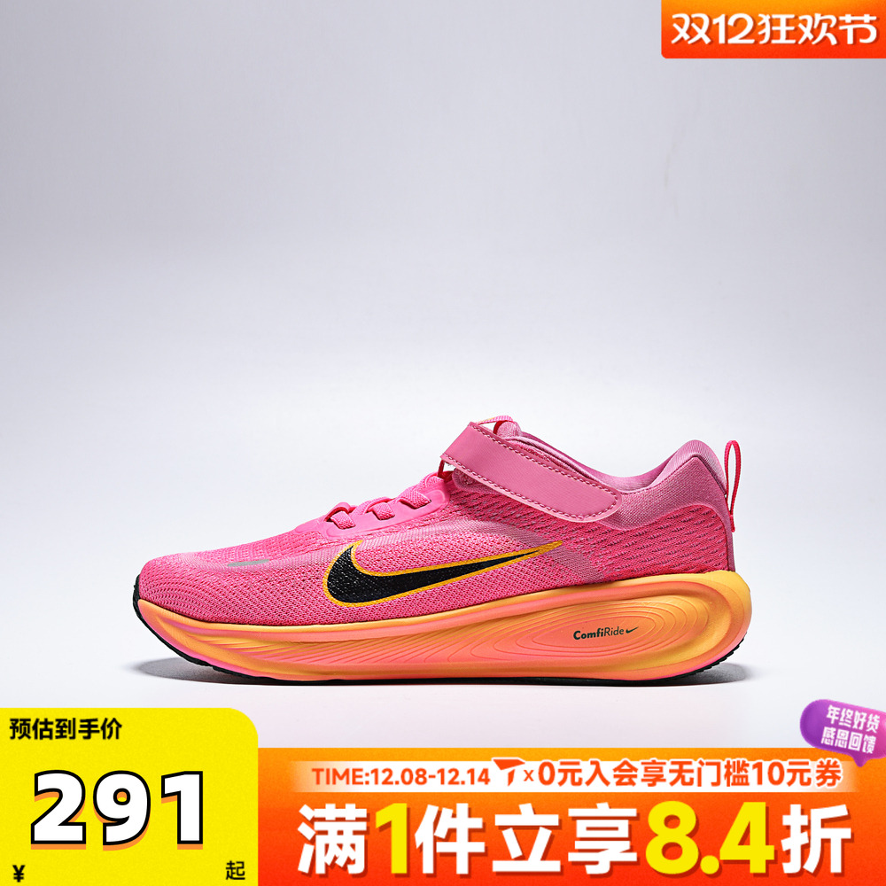 NIKE耐克小童STELLAR RIDE运动训练跑步鞋HQ3267-603