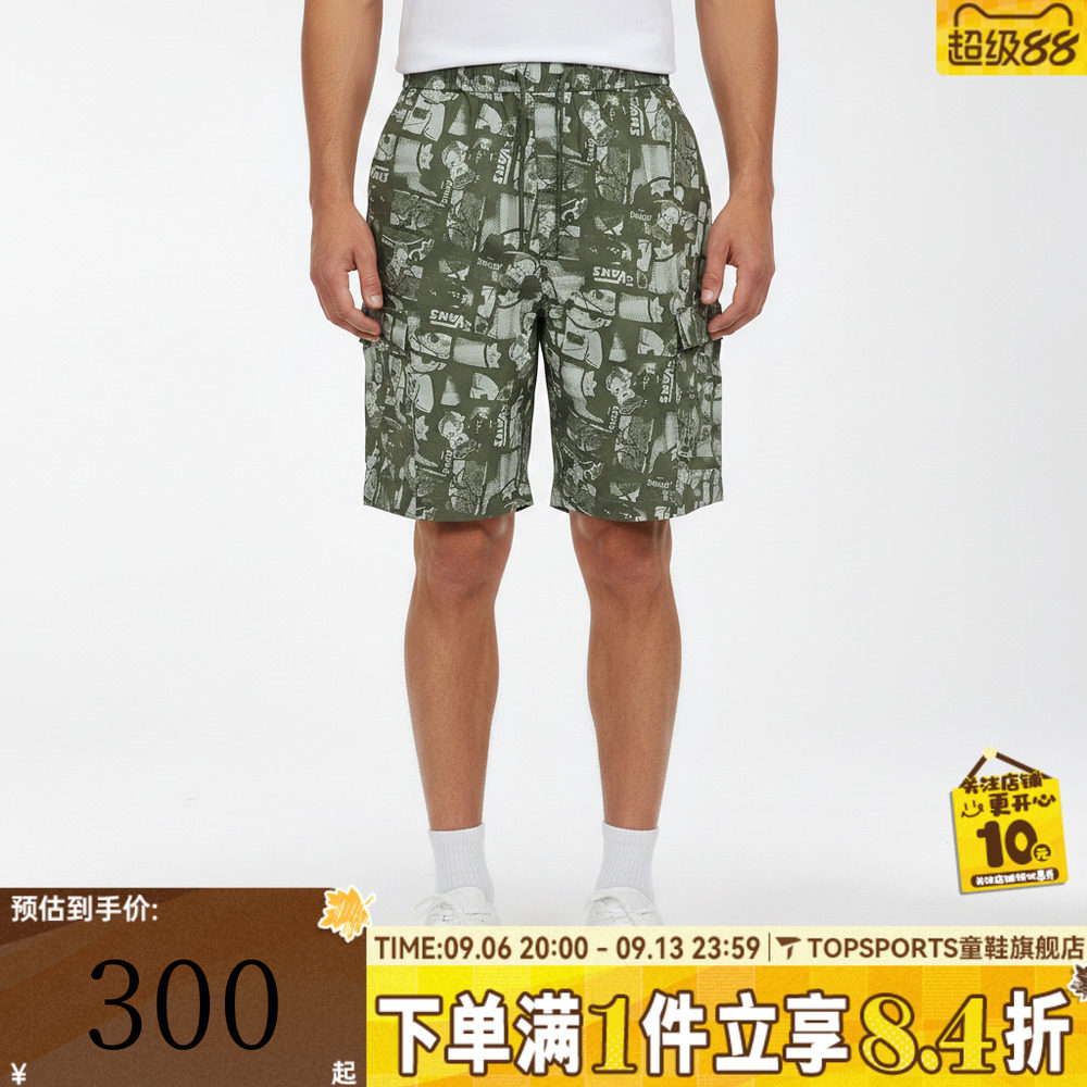 滔搏VANS范斯男子AP DIMOO WOVEN SHORT运动休闲短裤VN000ZT1HU2