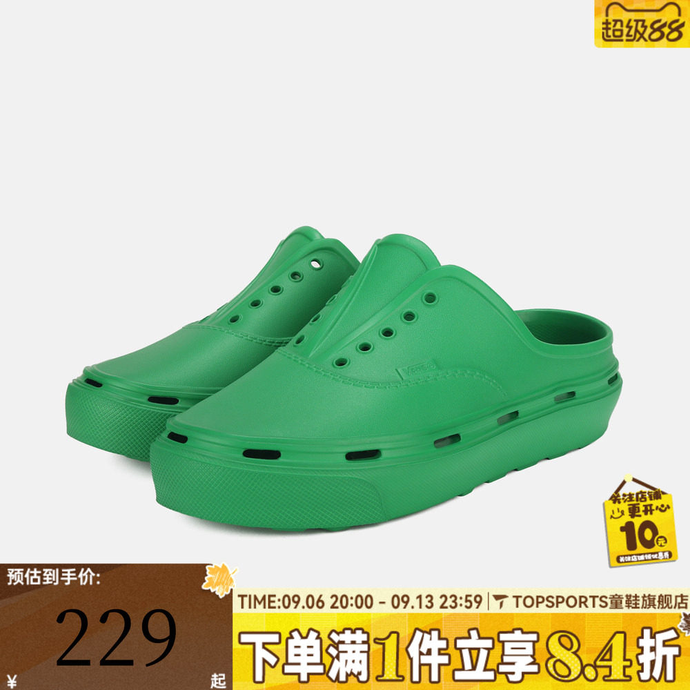 VANS范斯男女Authentic Foam Mule运动休闲拖鞋VN000EJ9FLX