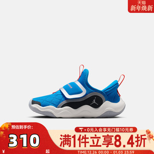 HV4425 NIKE耐克男小童JORDAN23 运动训练篮球鞋 400 7.2EASYON