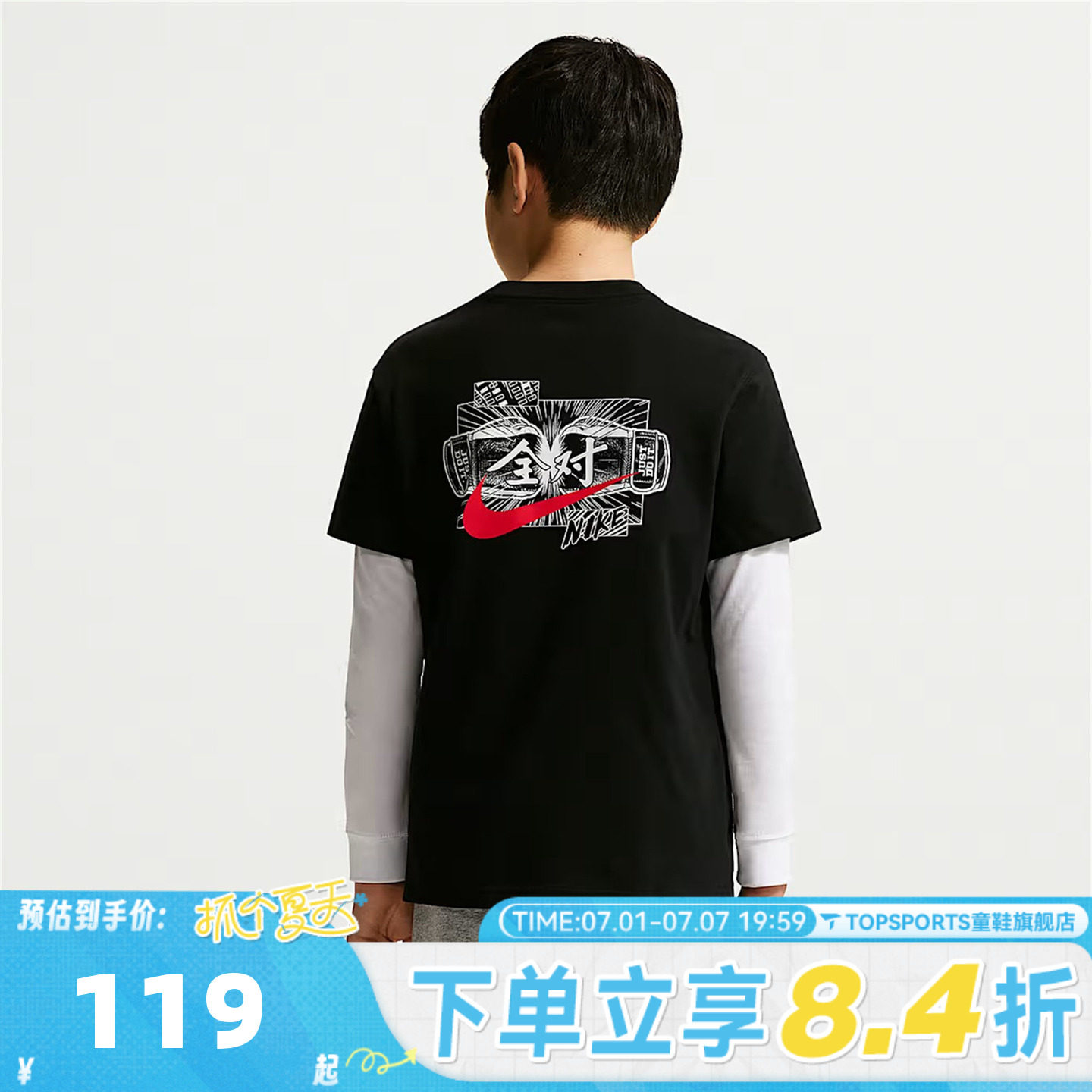NIKE耐克大童U NSW BXY考试全对印花运动休闲短袖T恤IV2633-010