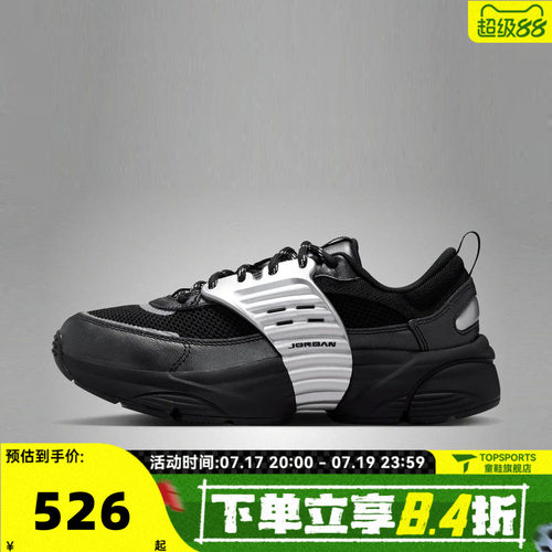 NIKE耐克女子WMNS JORDAN TRUNNER O/S运动休闲鞋IX4999-001