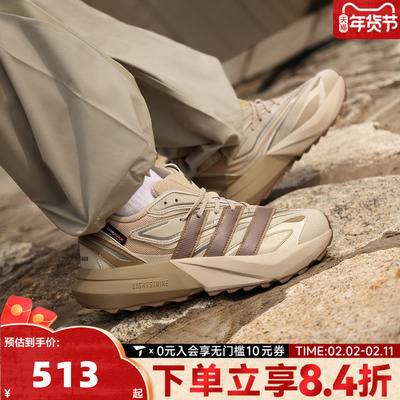 adidas阿迪达斯女子LIGHTBLAZE ATR运动训练跑步鞋JP7775