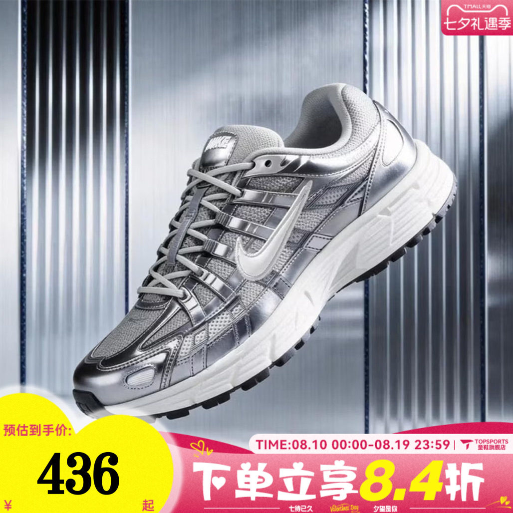 NIKE耐克女子W NIKE P-6000运动休闲鞋IO3496-001
