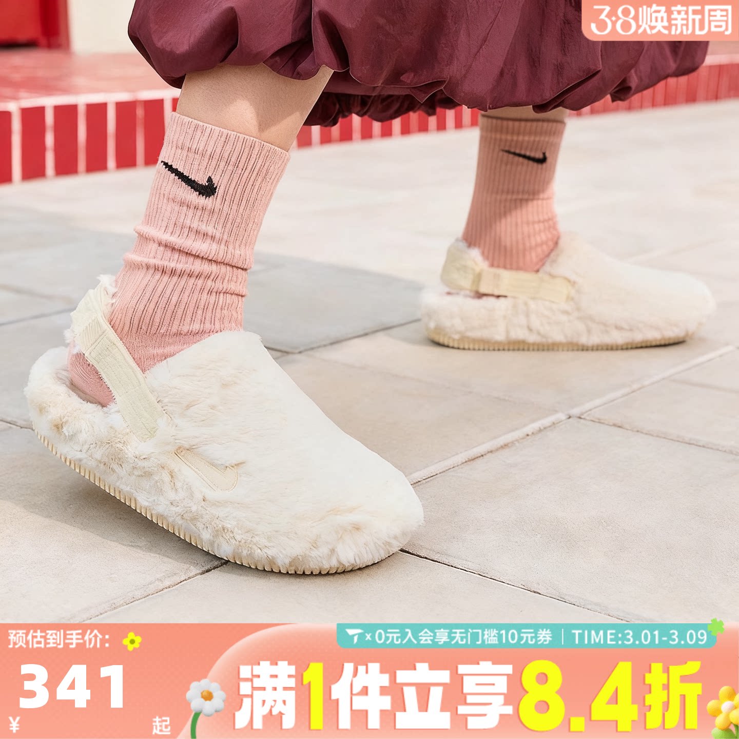 NIKE耐克女子CALM MULE运动休闲保暖毛绒拖鞋FZ3118-101