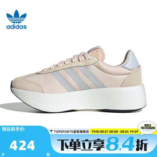 adidas阿迪三叶草中性CITY RNR WORI-RUNNING运动休闲鞋JQ5801