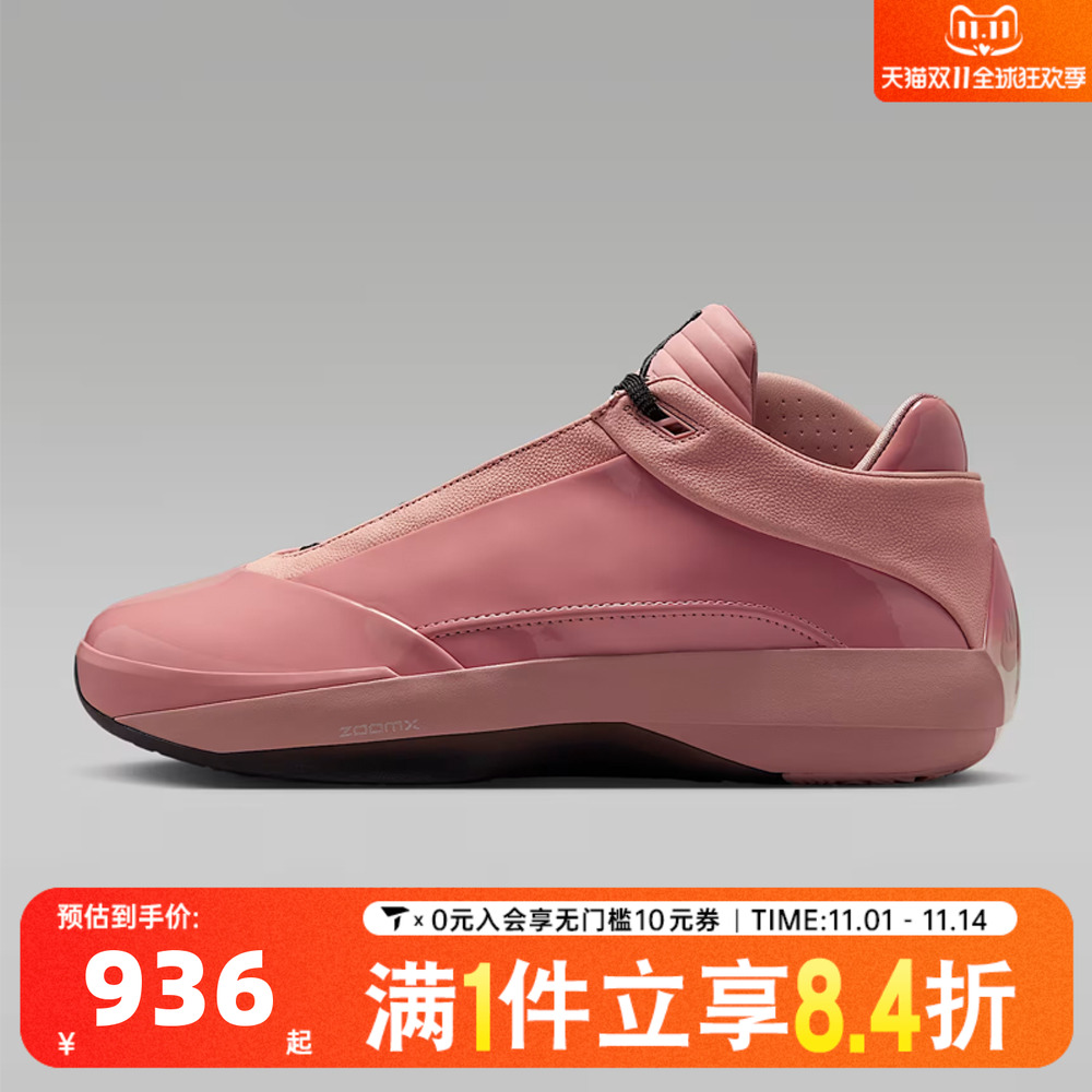 NIKE耐克男子AIR JORDAN 40 PF运动训练篮球鞋HM9932-600
