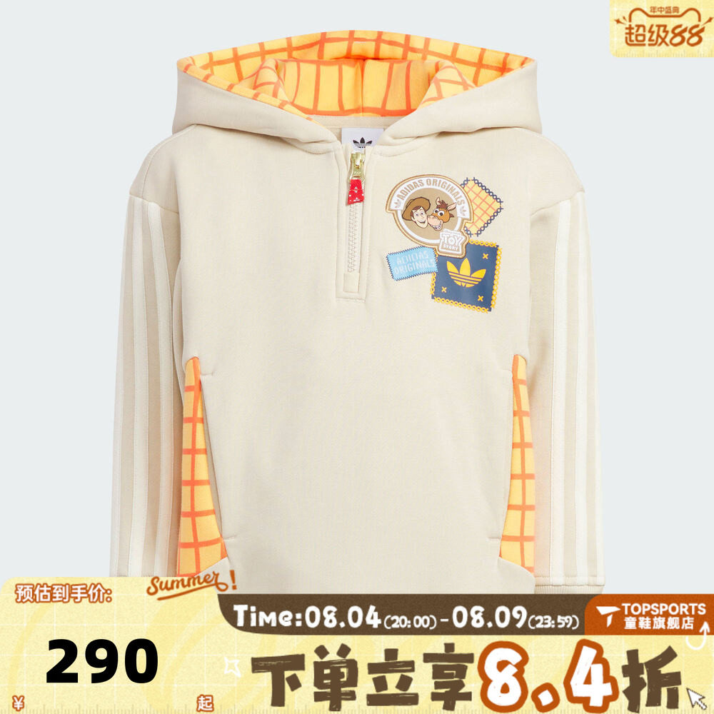 adidas阿迪达斯男小童装迪士尼联名款新年衣服套头衫卫衣KS3168