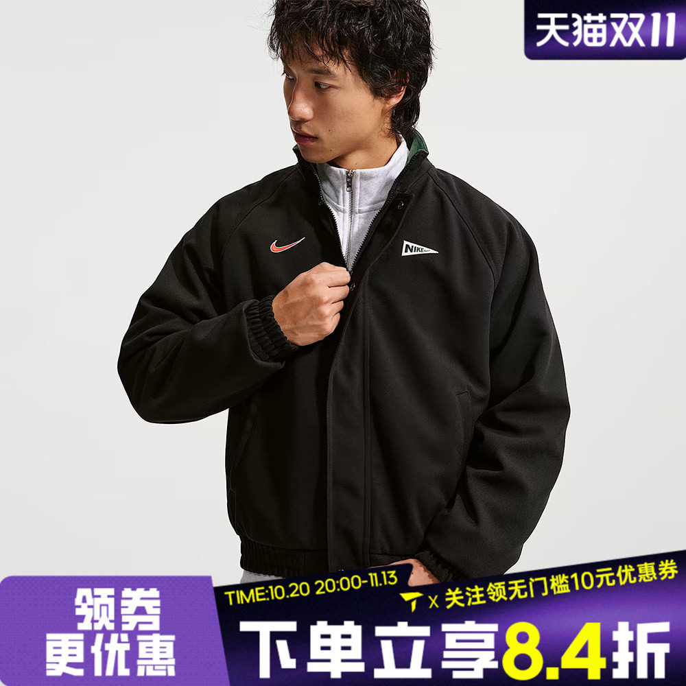 滔搏NIKE耐克男子AS NK CLUB EMD JKT运动休闲夹克外套IZ5516-010