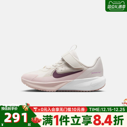 NIKE耐克小童SONIC FLY (PS)运动休闲鞋FZ0016-006